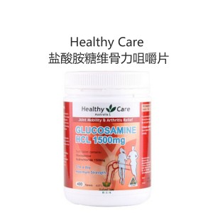 Healthy Care 盐酸胺糖维骨力咀嚼片 400片